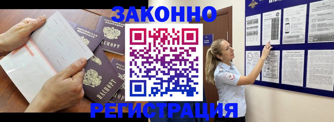 пропишу в квартире в Дубовке