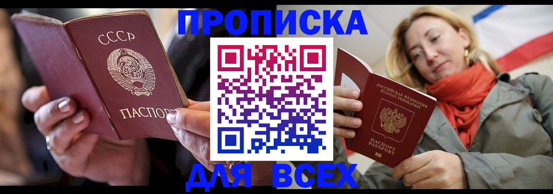 временная регистрация адрес в Дубовке