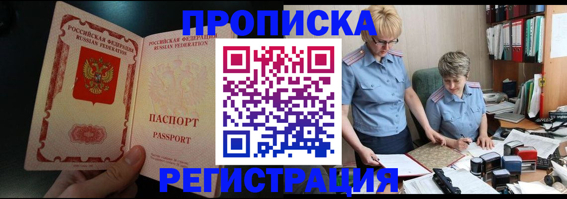 регистрация для дет. сада в Дубовке