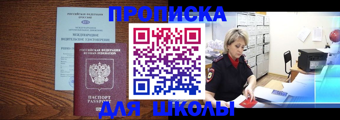 временная регистрация собственник в Дубовке